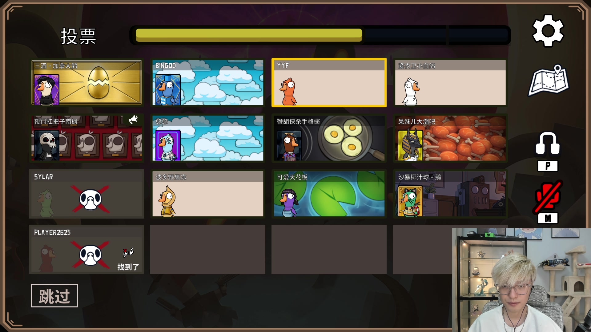 【2023-01-06 20点场】三酒OuO：看吧哥们学吧哥们