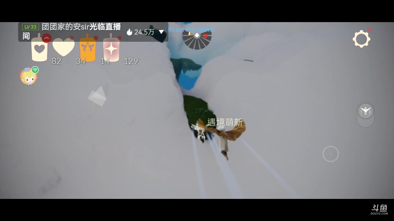 【2023-01-07 20点场】阿雾Uuuuu：【听歌】耳机分你一半
