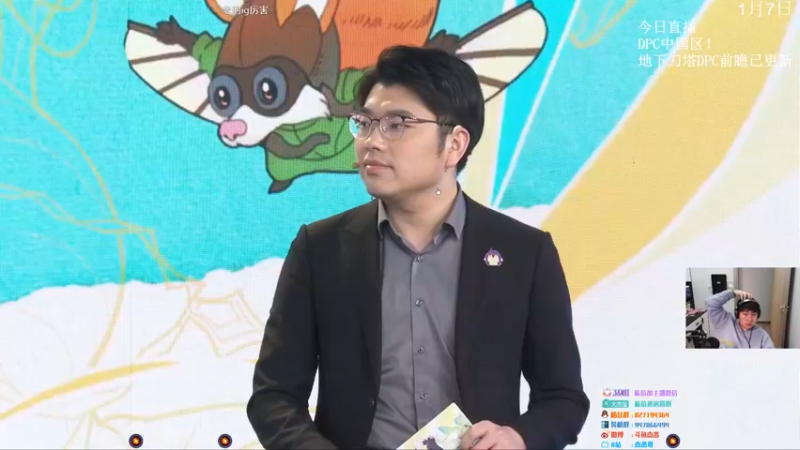 【2023-01-07 21点场】杰出哥：中国区DPC S级 IG- Knight