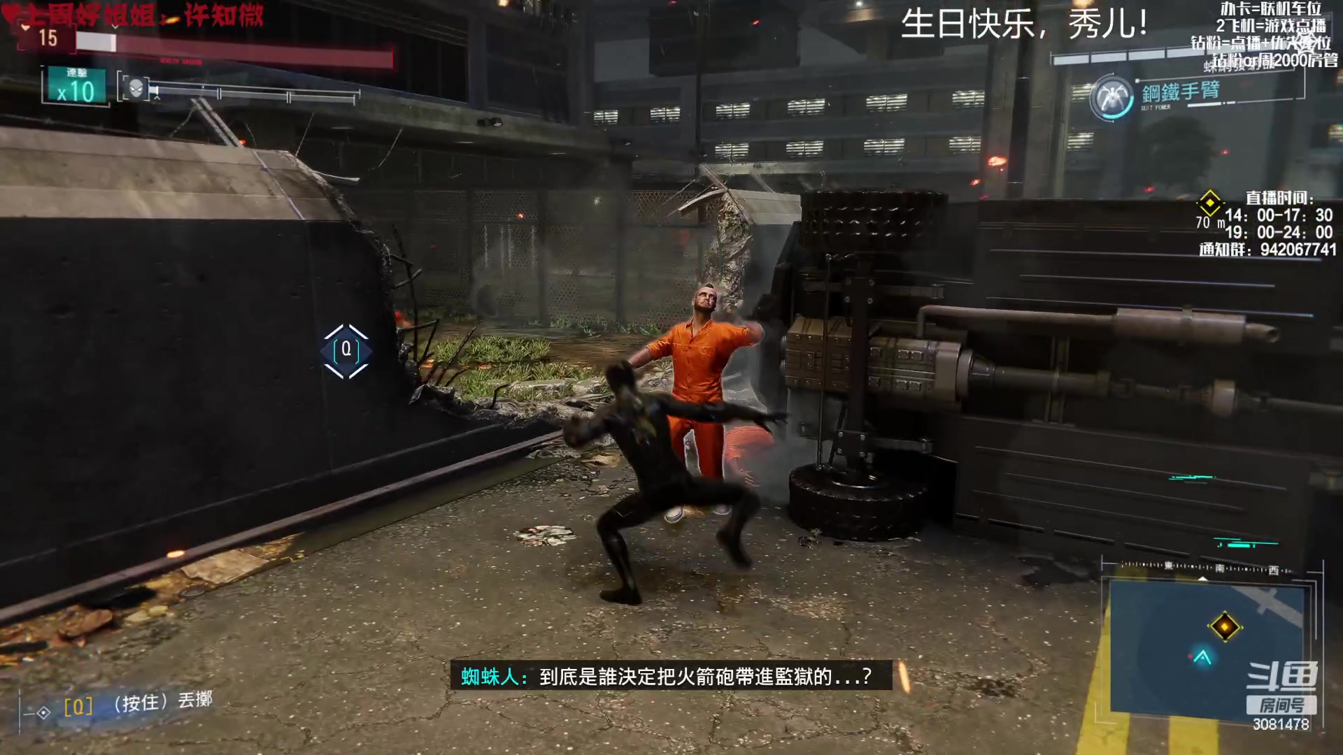 【2023-01-04 14点场】陌陌孖然：小陌:新的一年大家一起加油