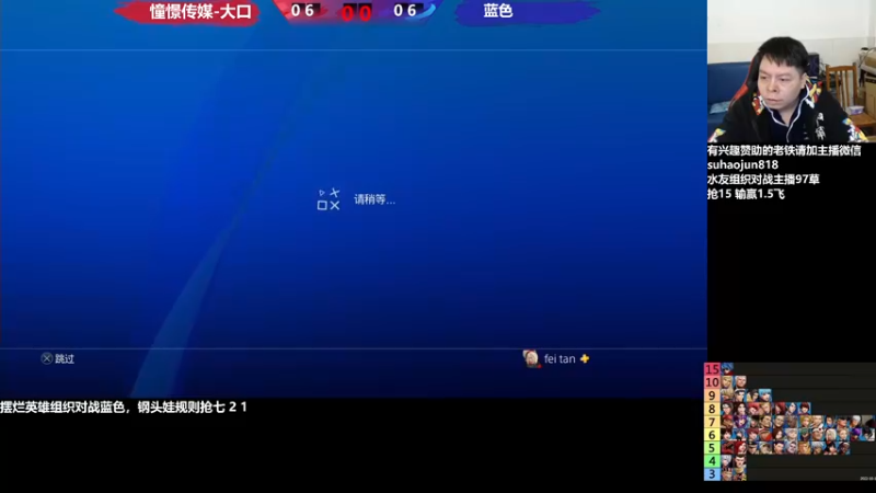 【2023-01-07 20点场】格鬦家大口：憧憬大口：憧憬传媒独家冠名！转播孩导