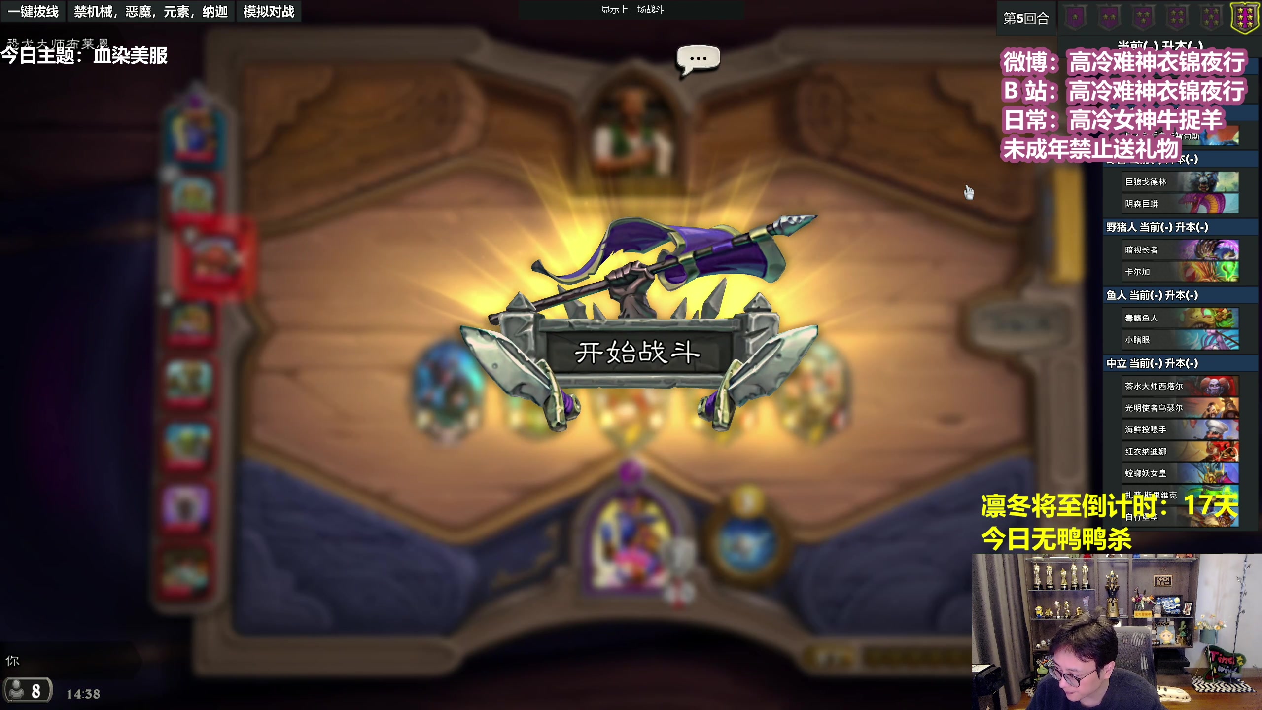 【2023-01-07 13点场】衣锦夜行：衣锦夜行：2023血染欧服