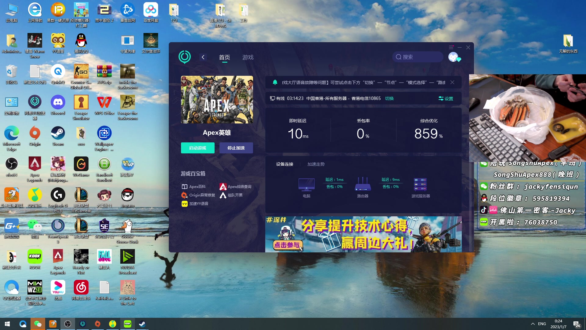 【2023-01-06 23点场】Jackyar：6点训练赛，12点开双倍