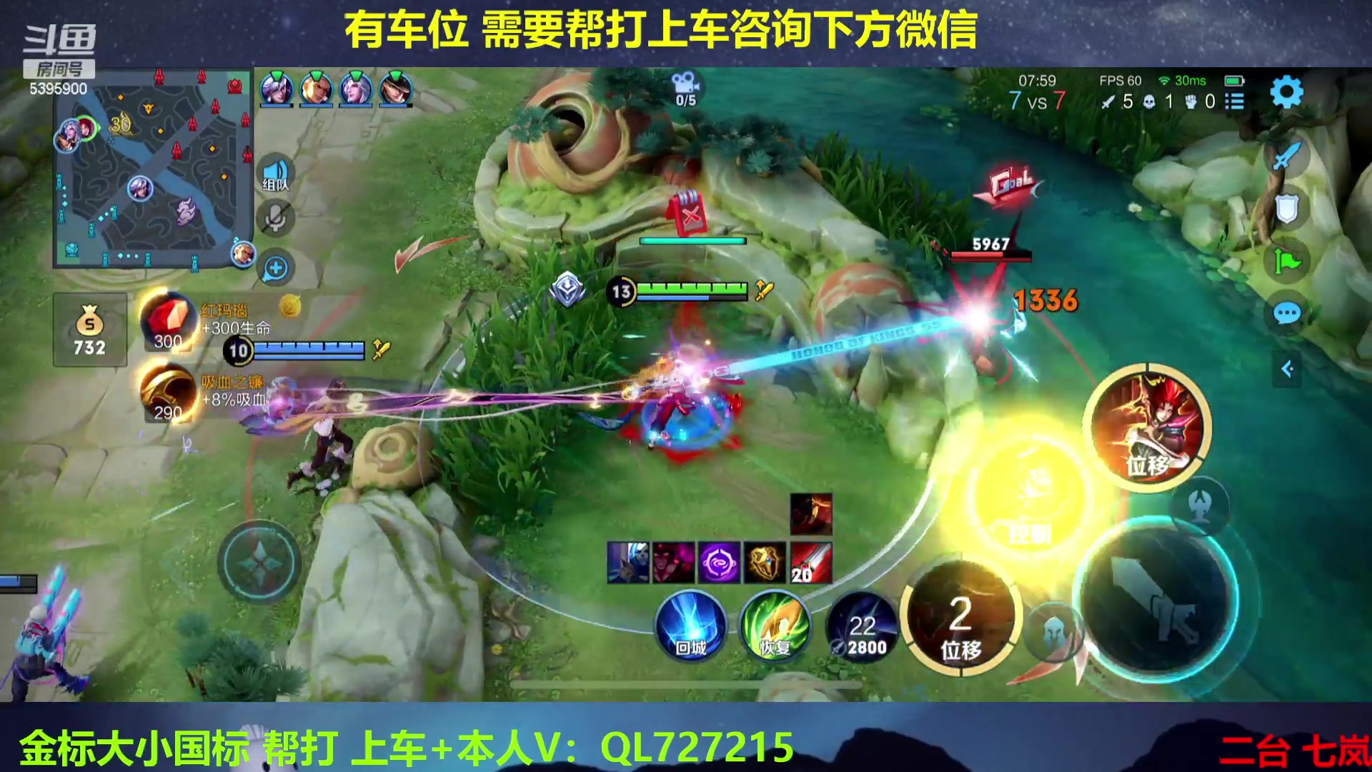 【2023-01-07 15点场】A老回：有车位 国服玄策新赛季带粉