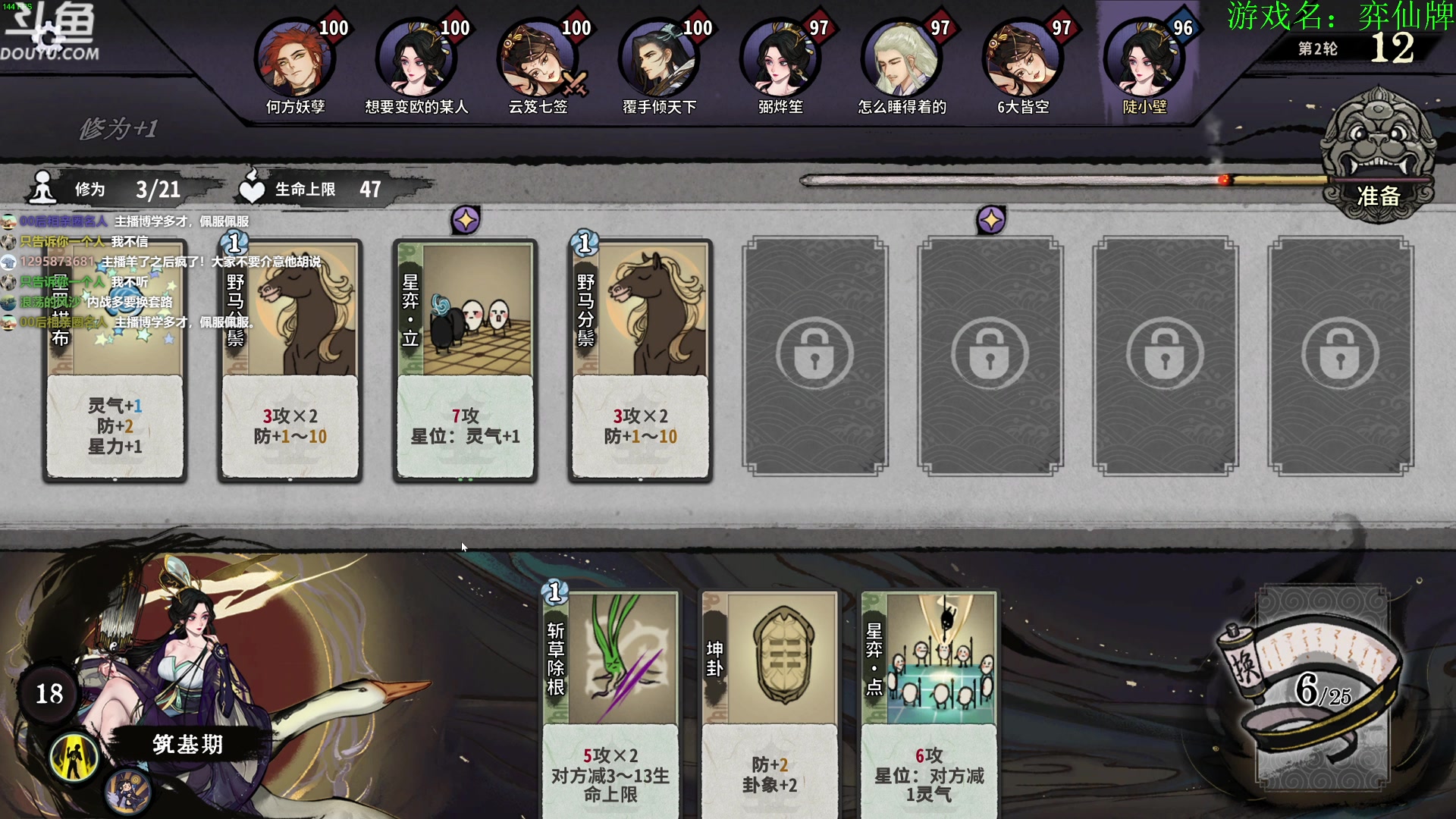 【2023-01-07 11点场】普通人陡壁：画饼小主憋已上线~