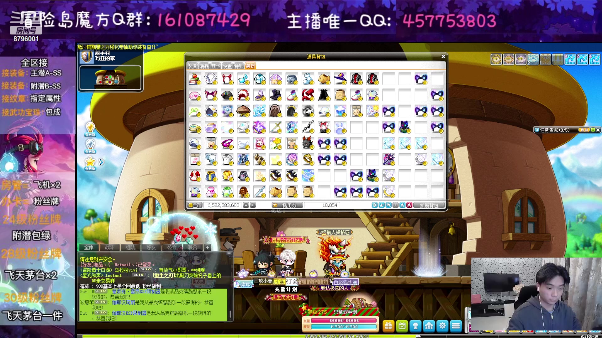 【2023-01-06 23点场】Yehooo：大家新年好鸭！