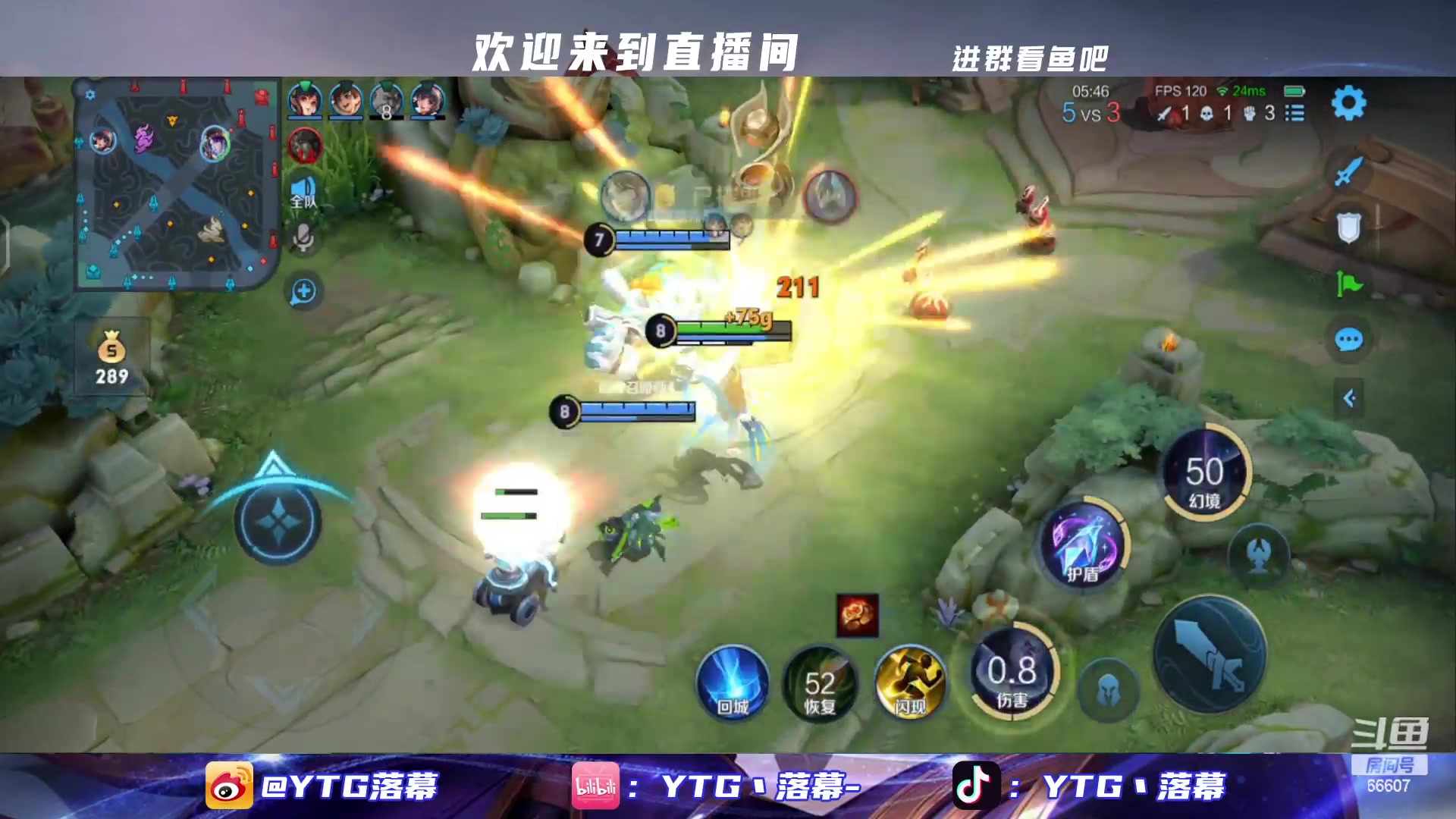 【2023-01-07 19点场】YTG丶落幕：王者荣耀五排车