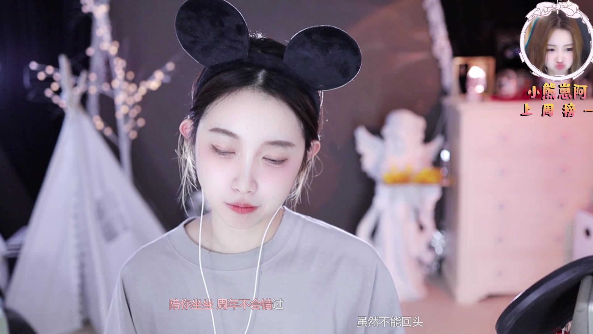 【2023-01-07 01点场】小肉球阿：爱笑的女孩运气不会差~