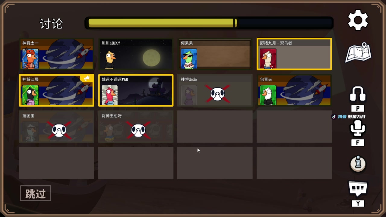 【2023-01-06 23点场】野猪九月：【小奶团】又是被自己帅醒的一天！