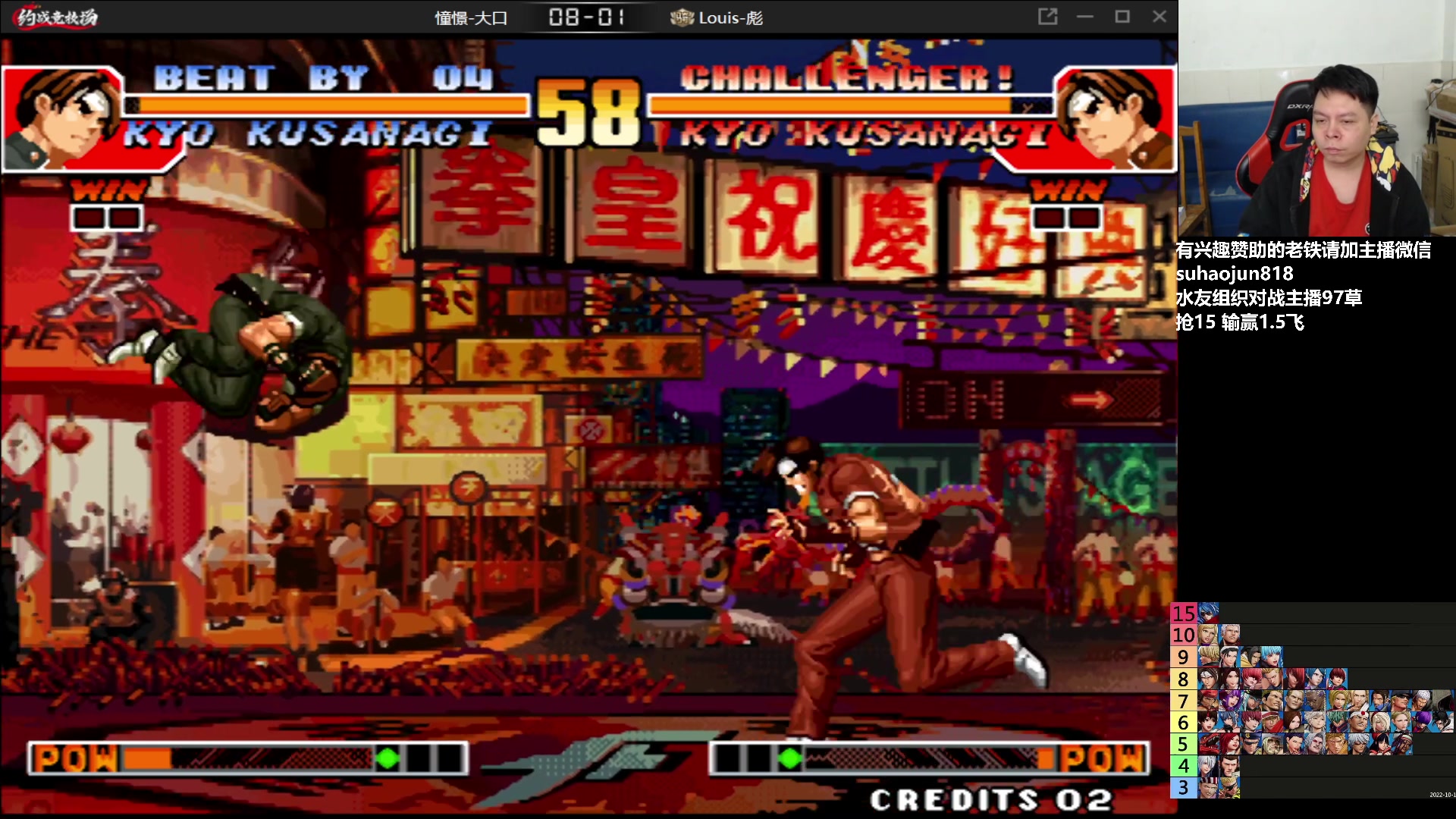 【2023-01-07 00点场】格鬦家大口：憧憬大口：憧憬传媒独家冠名！转播孩导