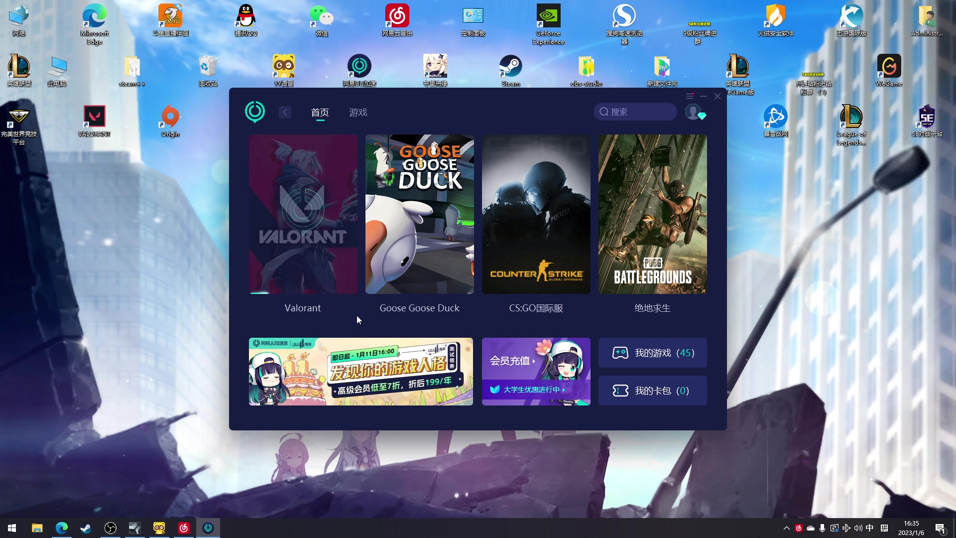 【2023-01-06 16点场】三酒OuO：看吧哥们学吧哥们