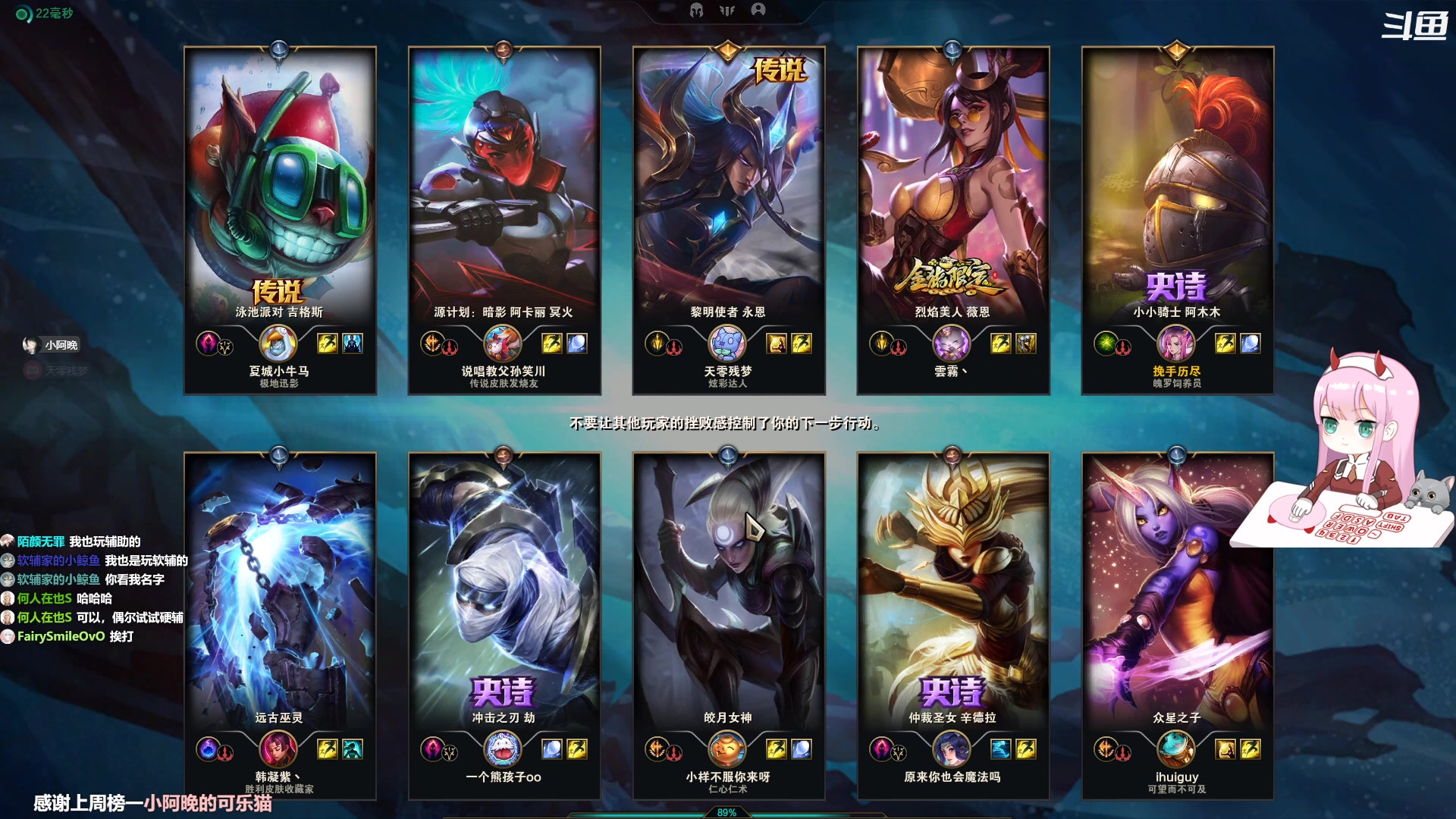 【2023-01-07 14点场】晚晚呦：【晚晚】新年愿望:身体健康 •͈ᴗ•͈