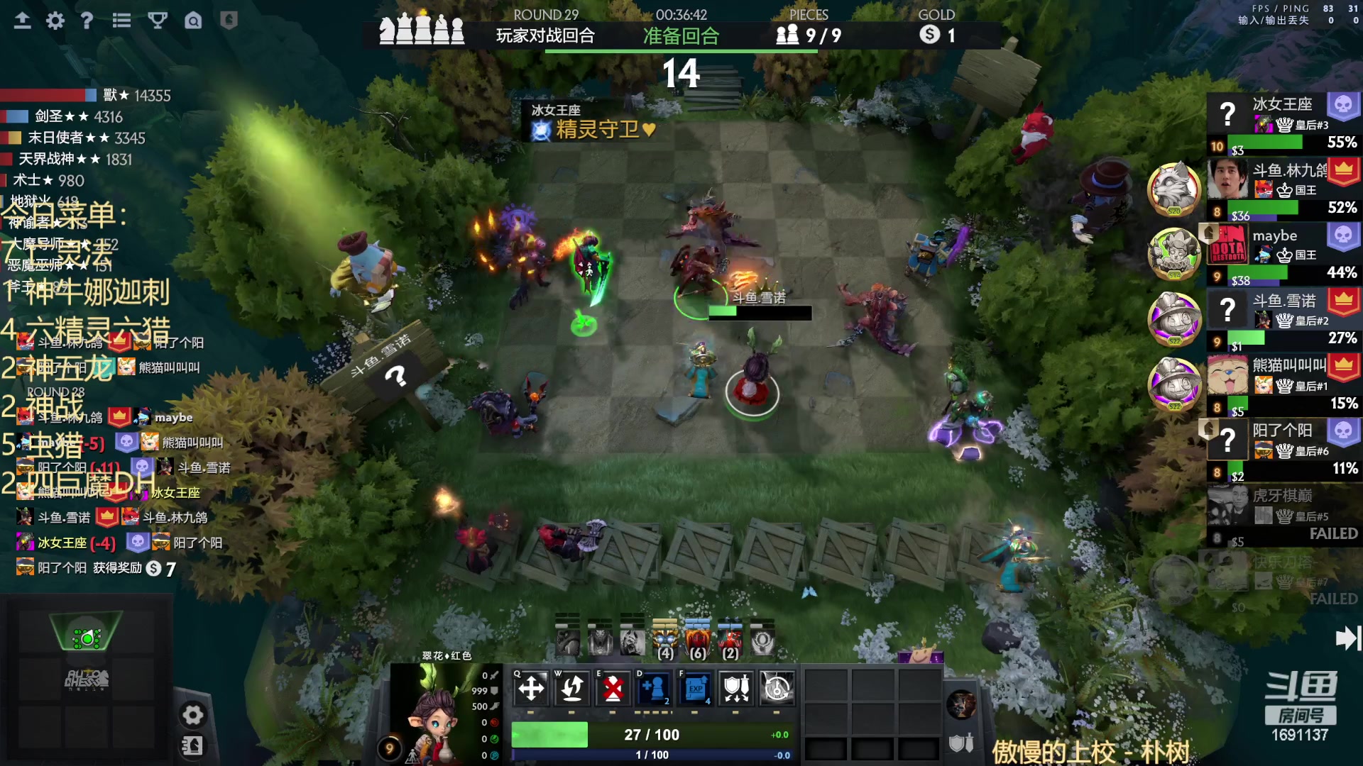 【2023-01-06 23点场】囧啥都不懂雪诺：新年快乐2023冲啊