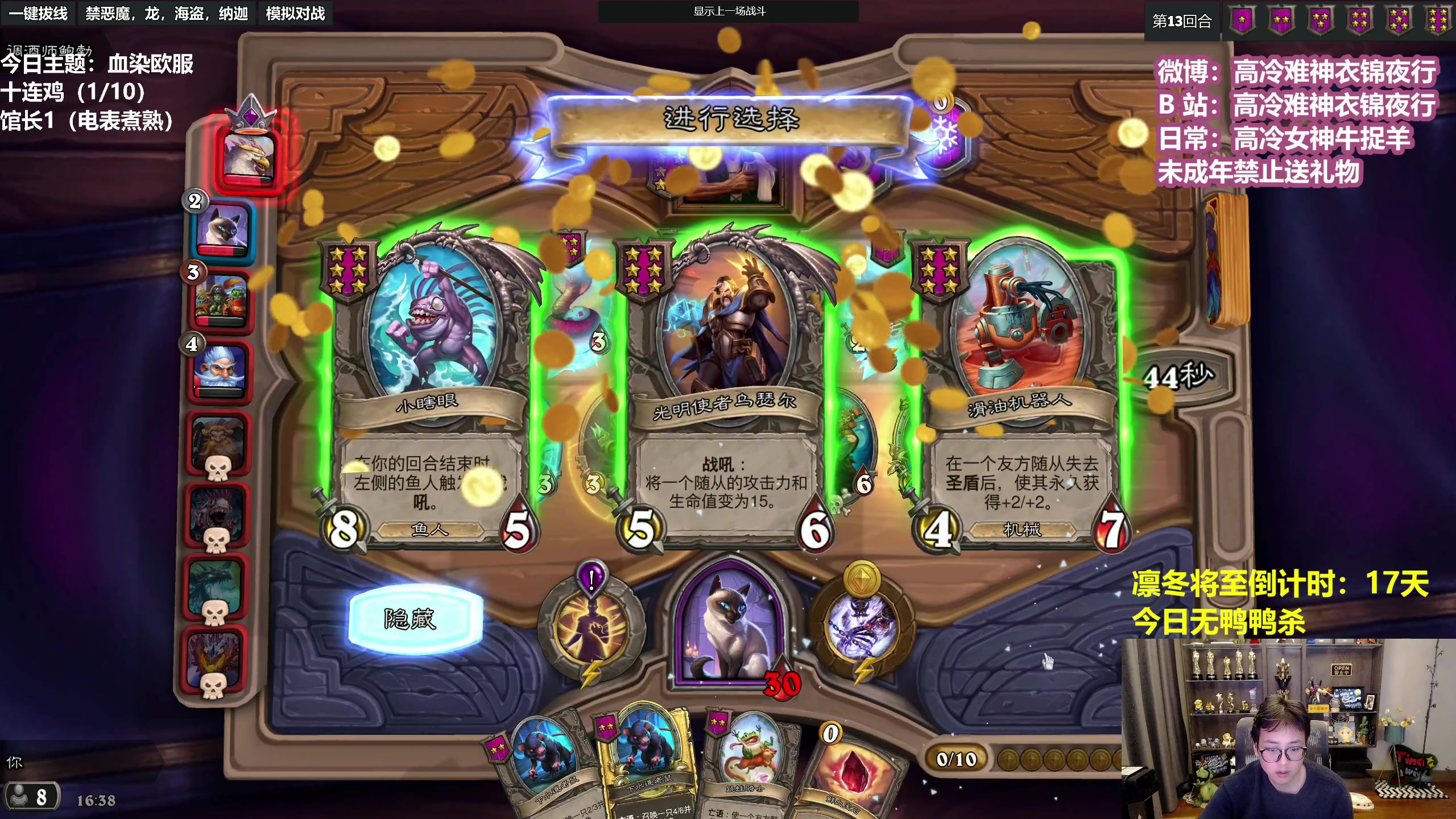 【2023-01-07 15点场】衣锦夜行：衣锦夜行：2023血染欧服