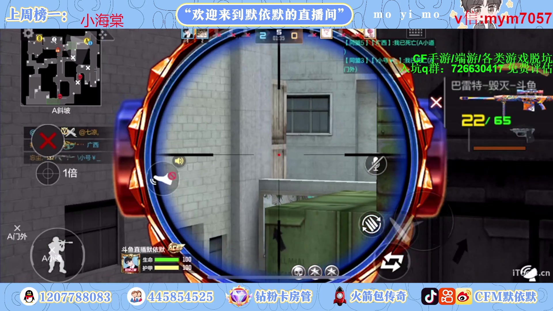 【2023-01-03 23点场】默依默：【试水扭蛋机！！！】