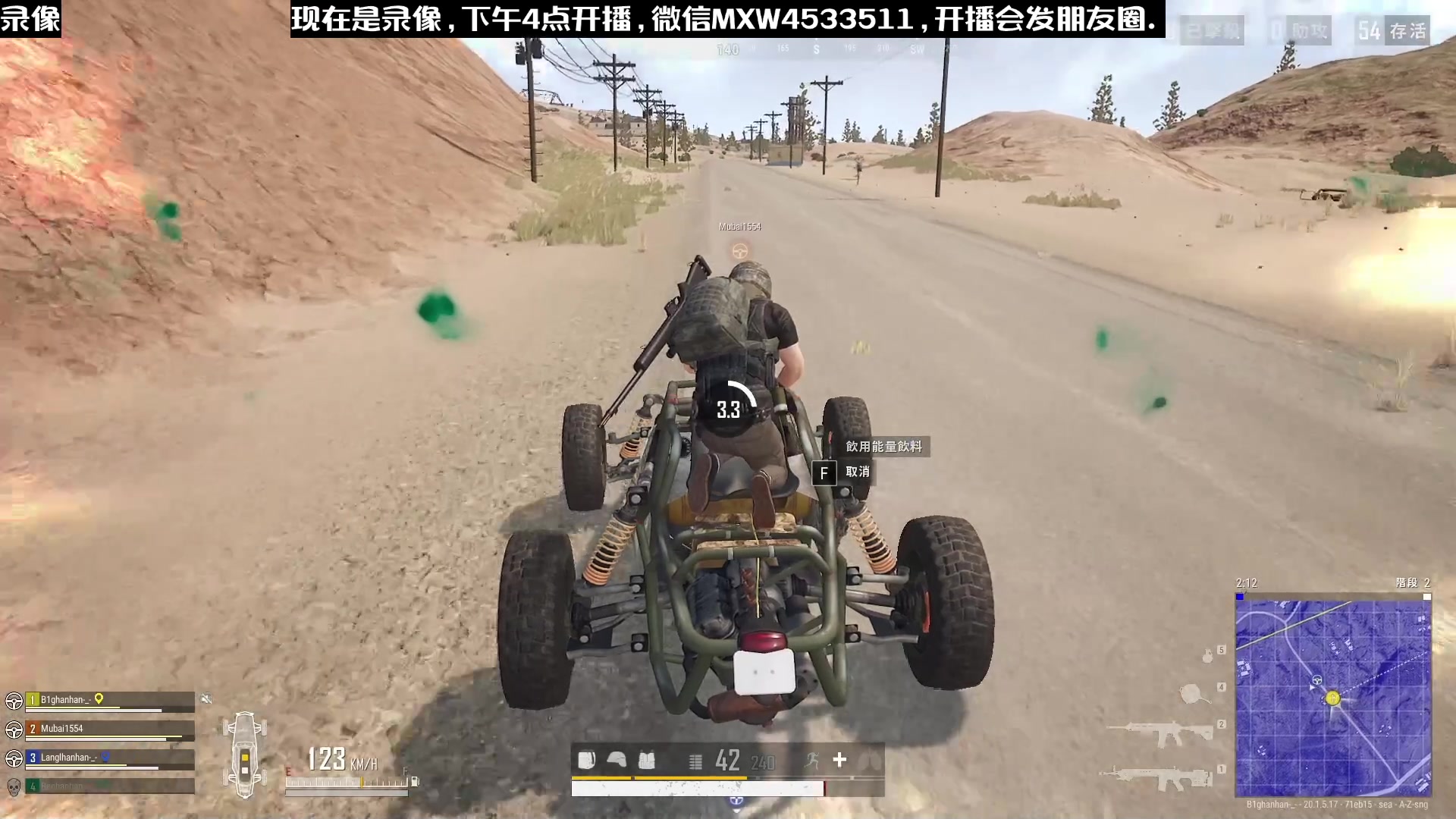 【2023-01-07 20点场】天赐丶4533511：进来看看呗 4533511