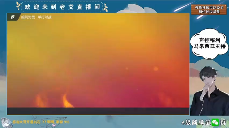 胜-对方裂咬陆鲨出来走个过场