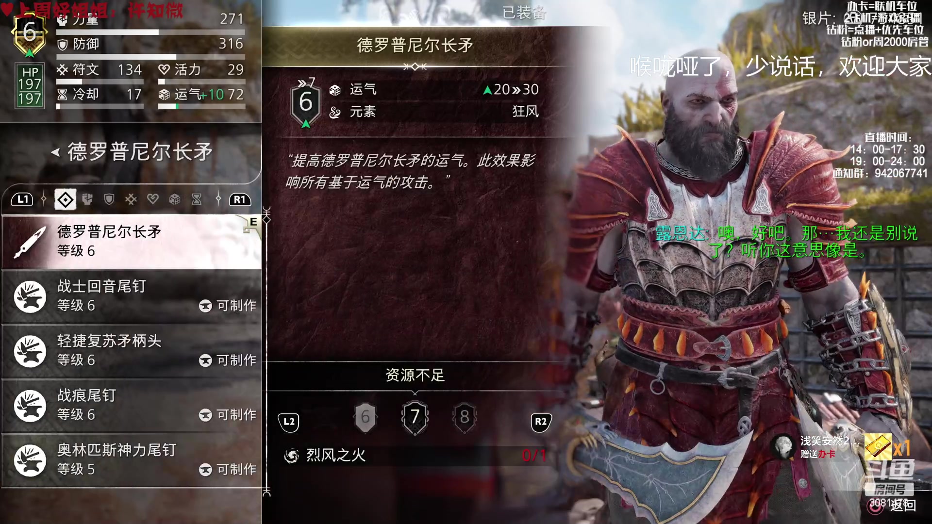 【2023-01-03 14点场】陌陌孖然：小陌:新的一年大家一起加油