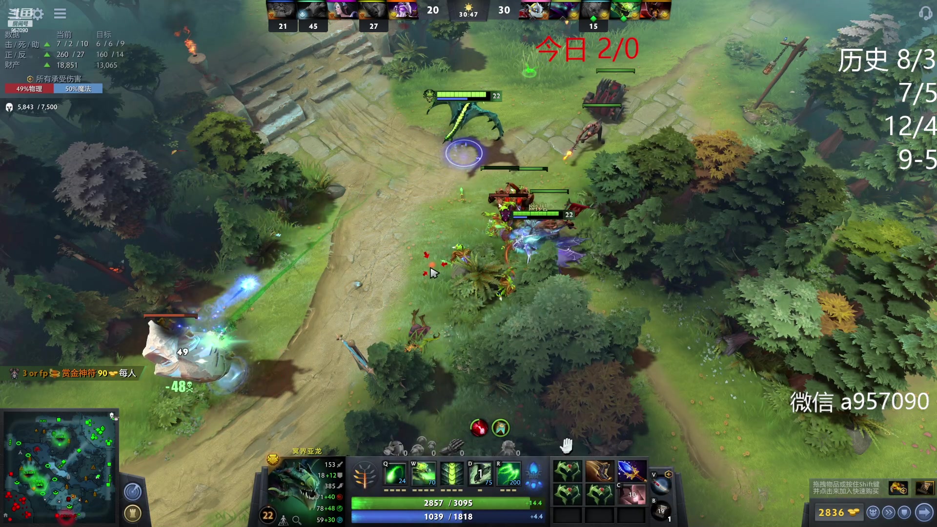 【2023-01-07 09点场】踏上征途167：狗子：每一个人都是神圣的