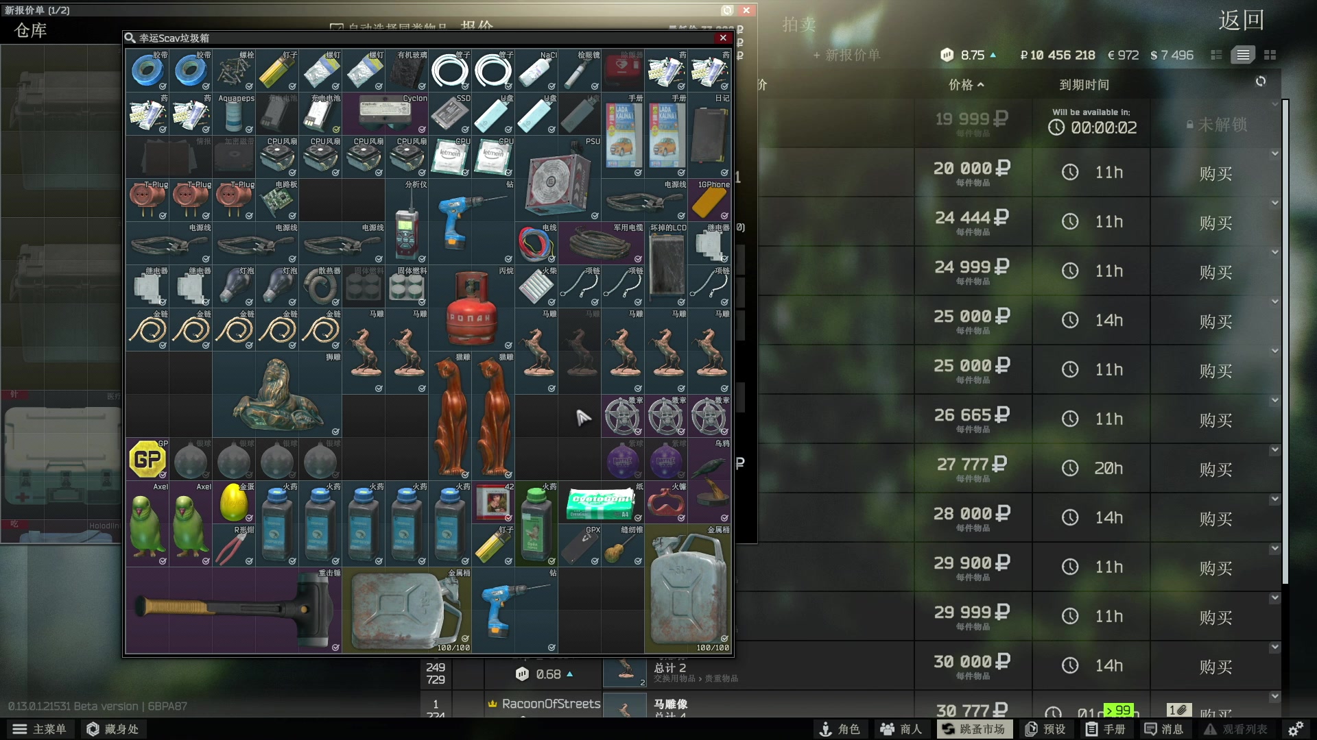 【2023-01-06 22点场】少囧丶：VTA-出门几天·小八万代播