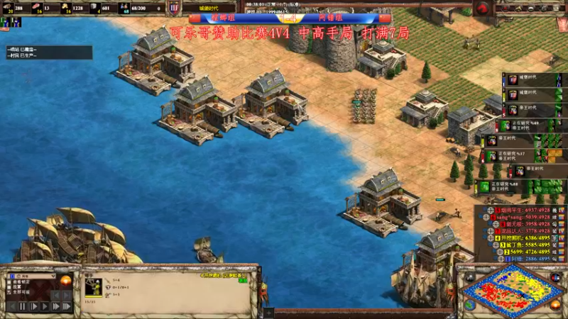 【2023-01-05 21点场】帝国时代肥龙大师：帝国时代2：解说比赛中