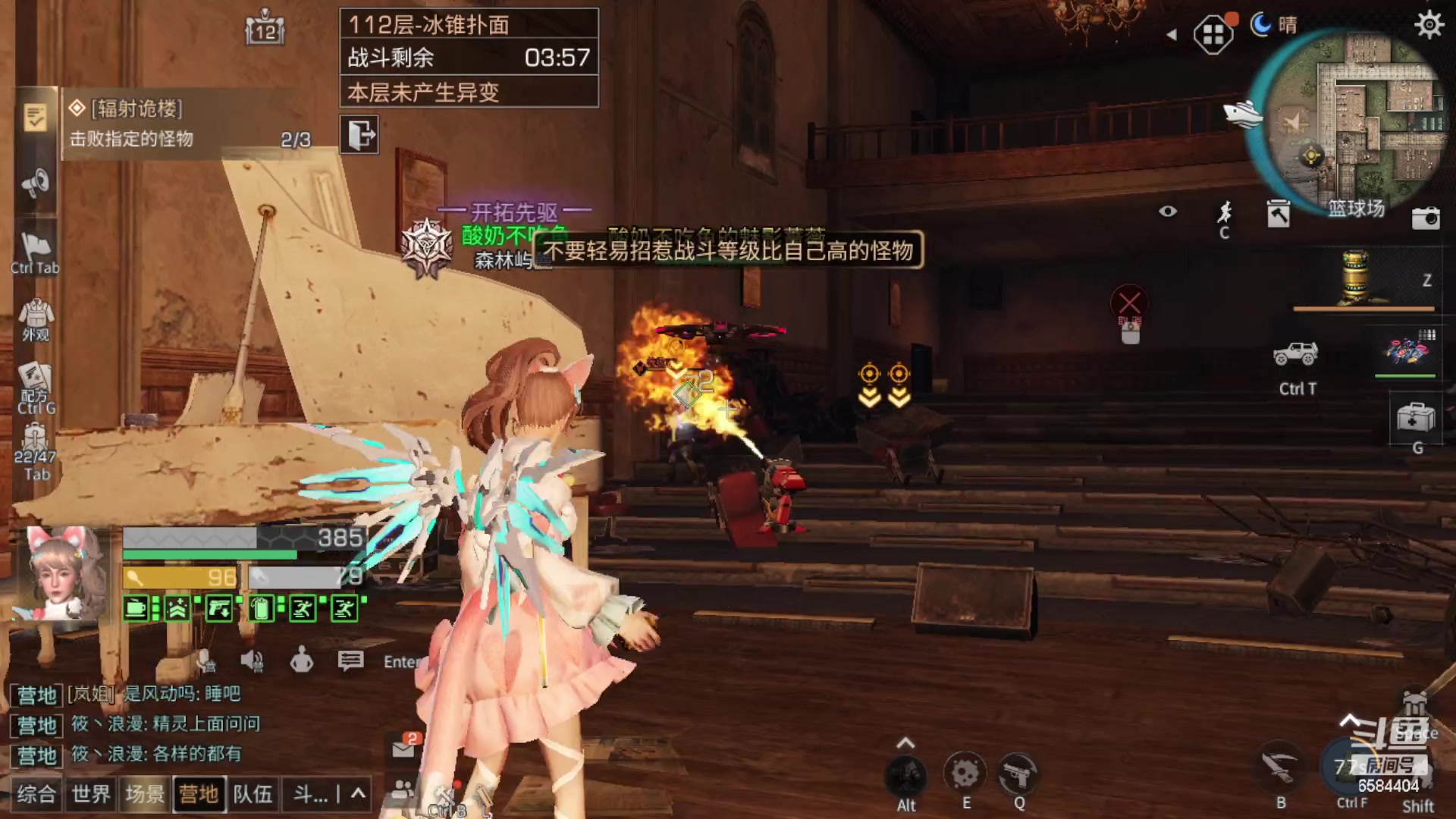 【2023-01-06 22点场】中华田园冯太极：备战1月21新年区