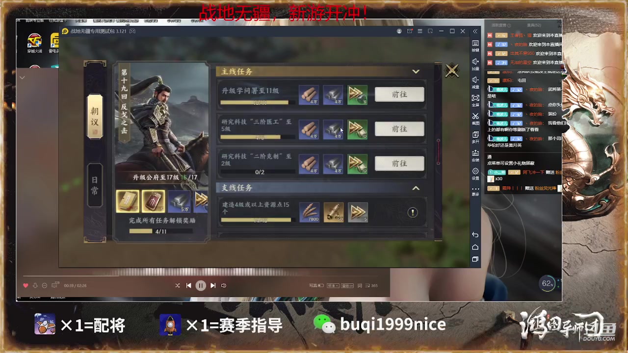【2023-01-06 02点场】钱某剑指苍天：2023新年好诸位！