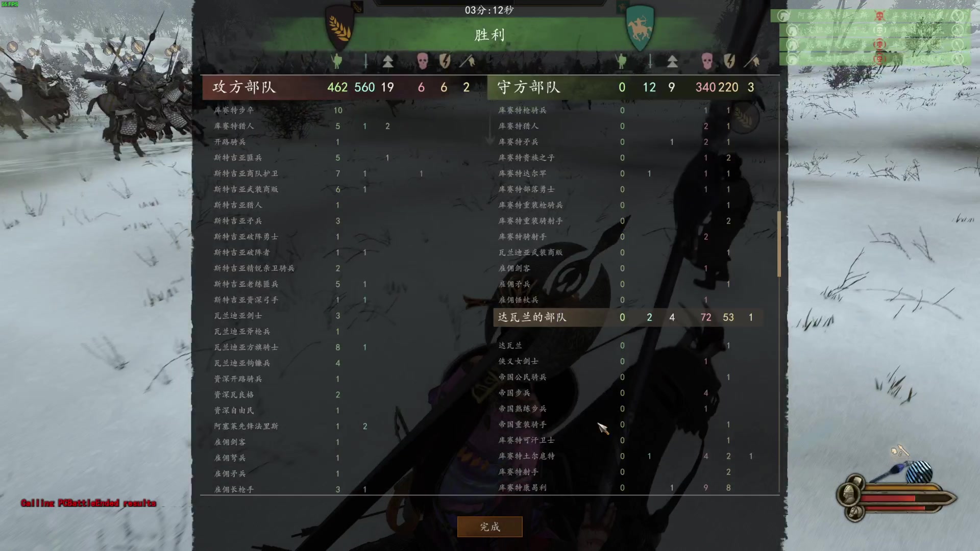 【2023-01-06 23点场】左蛋奴右一库：骑砍2：无双猛将血战卡拉狄亚