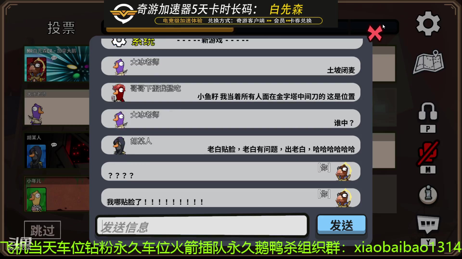 【2023-01-06 23点场】Mr白先森er：老白：水泥封心！见人就噶！