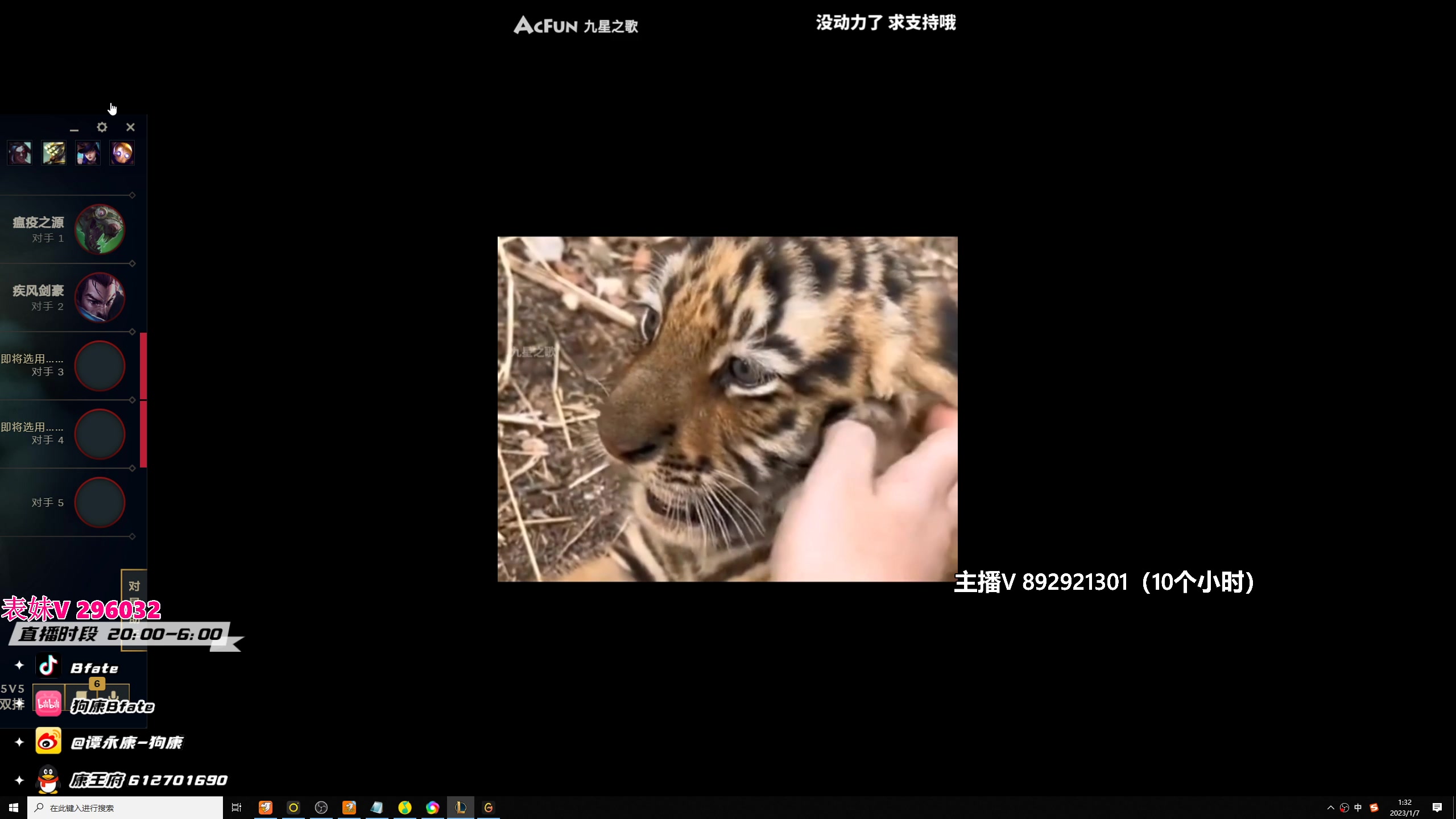 【2023-01-07 00点场】狗康Bfate丶：最强玩法！不灭千变中单皎月把把杀穿！