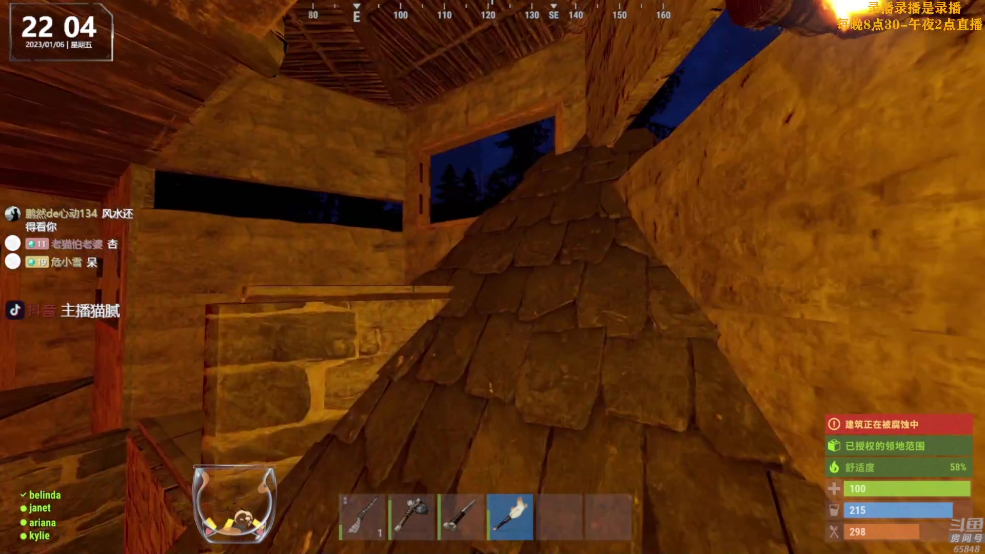 【2023-01-07 17点场】Happy丨猫腻：【猫腻】周五开荒 冲冲冲