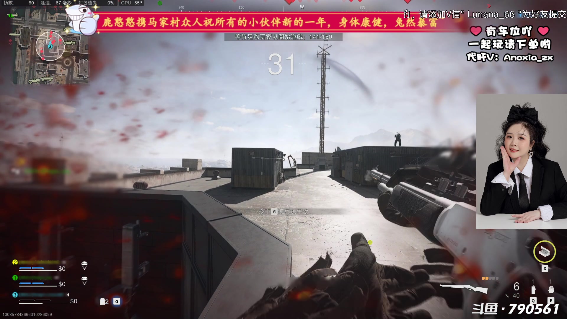 【2023-01-06 18点场】鹿nana才不是个憨憨呐：·Ꙫ· 为什么演我？为什么啊？？