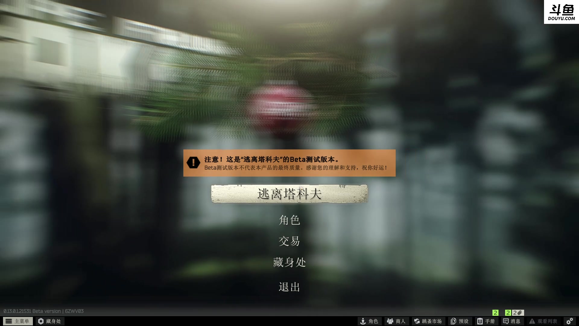 【2023-01-07 00点场】李白白Oo：【李白】新人主播