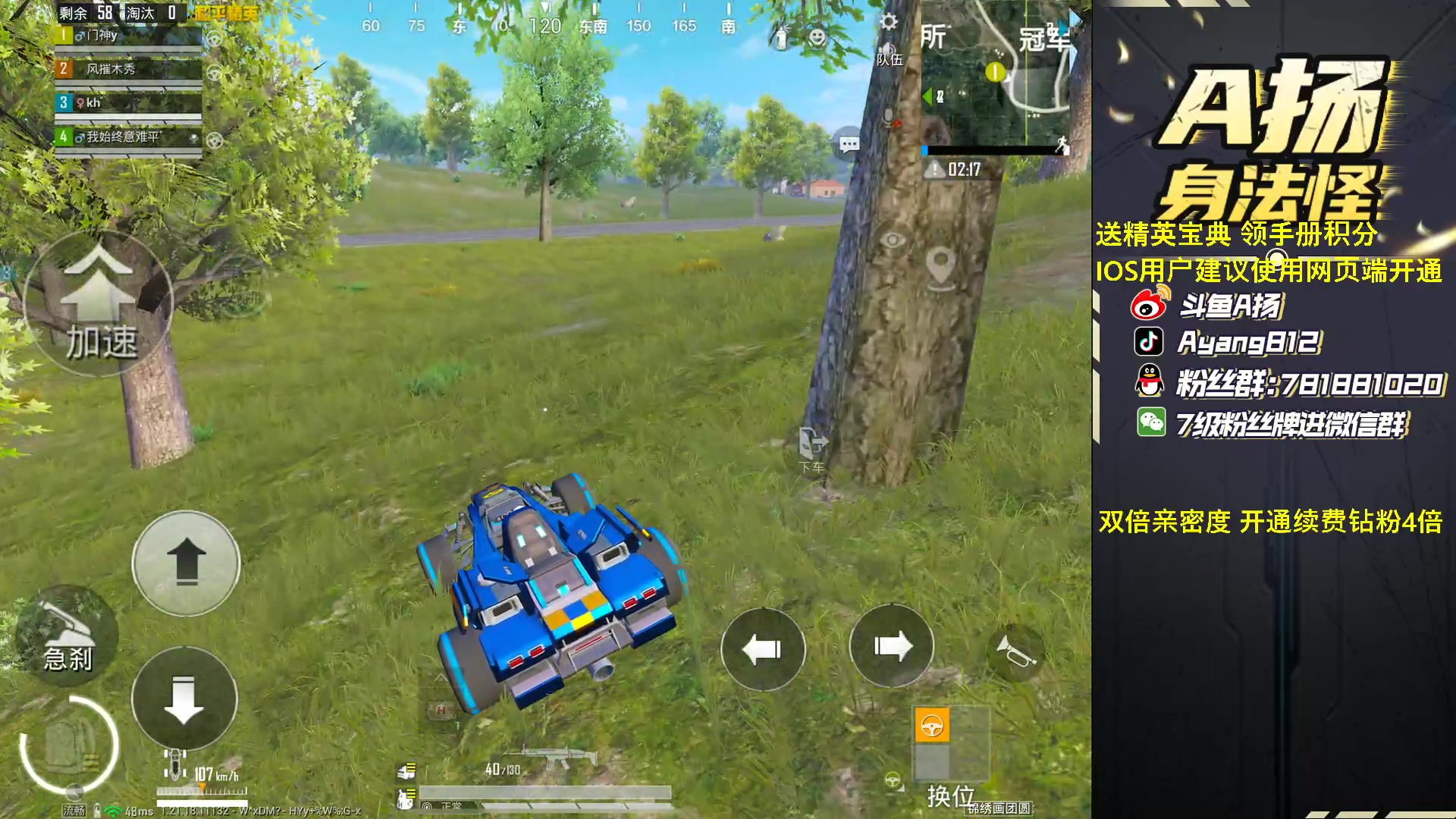 【2023-01-07 17点场】A扬丷：《开精英手册兑皮肤》