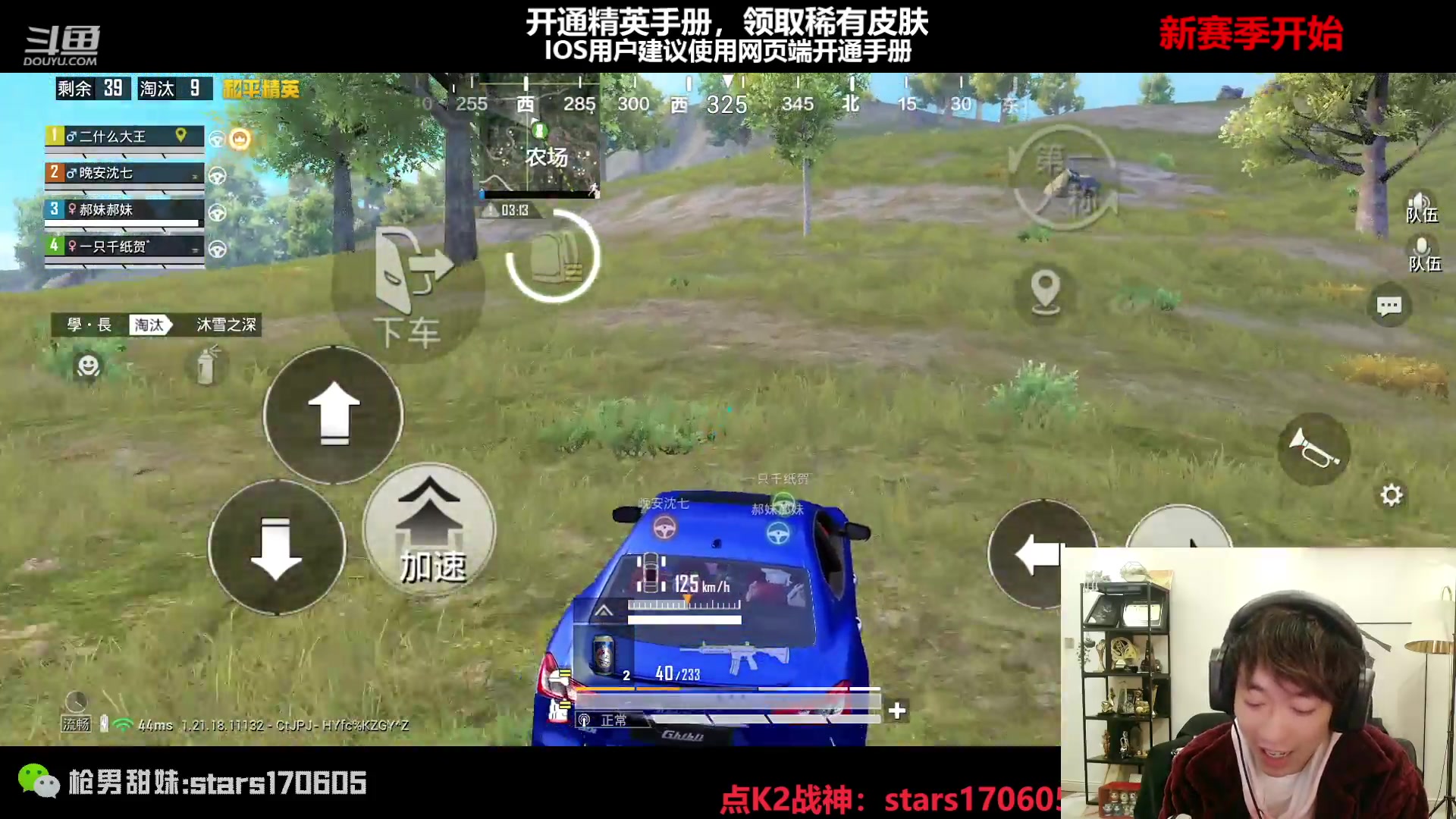 【2023-01-07 20点场】Dy花老湿：【守护手机荣光】