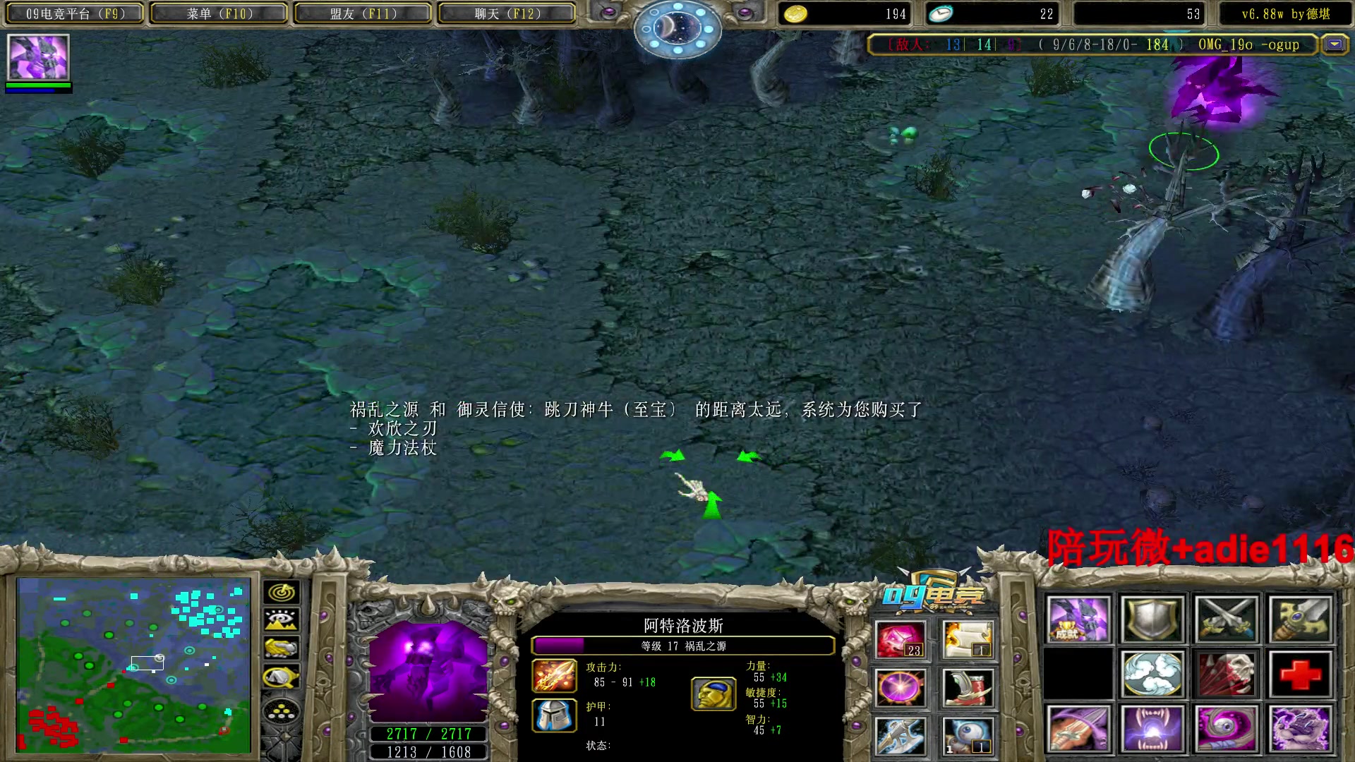 【2023-01-07 20点场】Dota小蝴蝶：蛇皮老艺术家