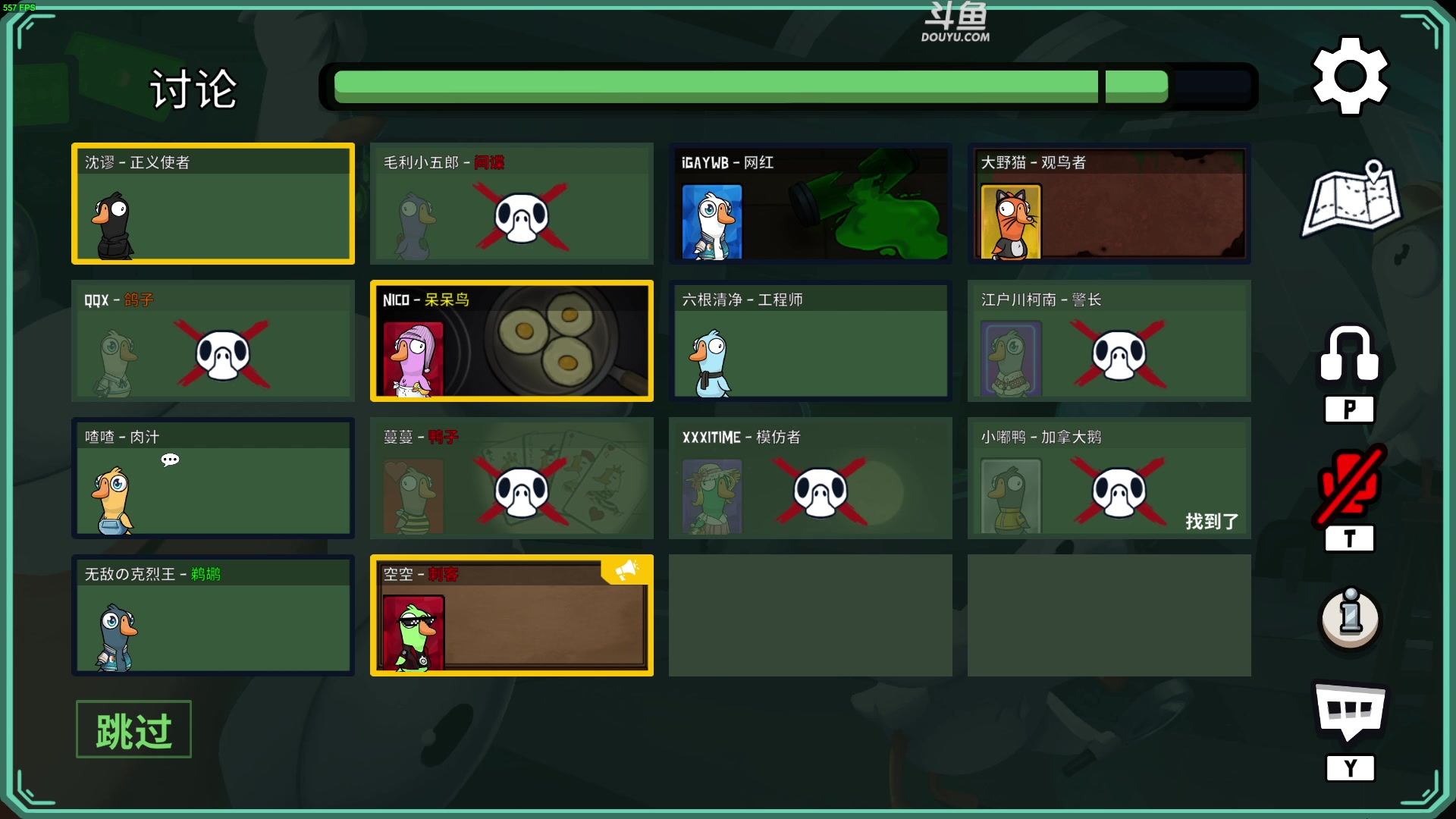 【2023-01-07 20点场】解说嘟师傅：【嘟师傅】深夜食堂~