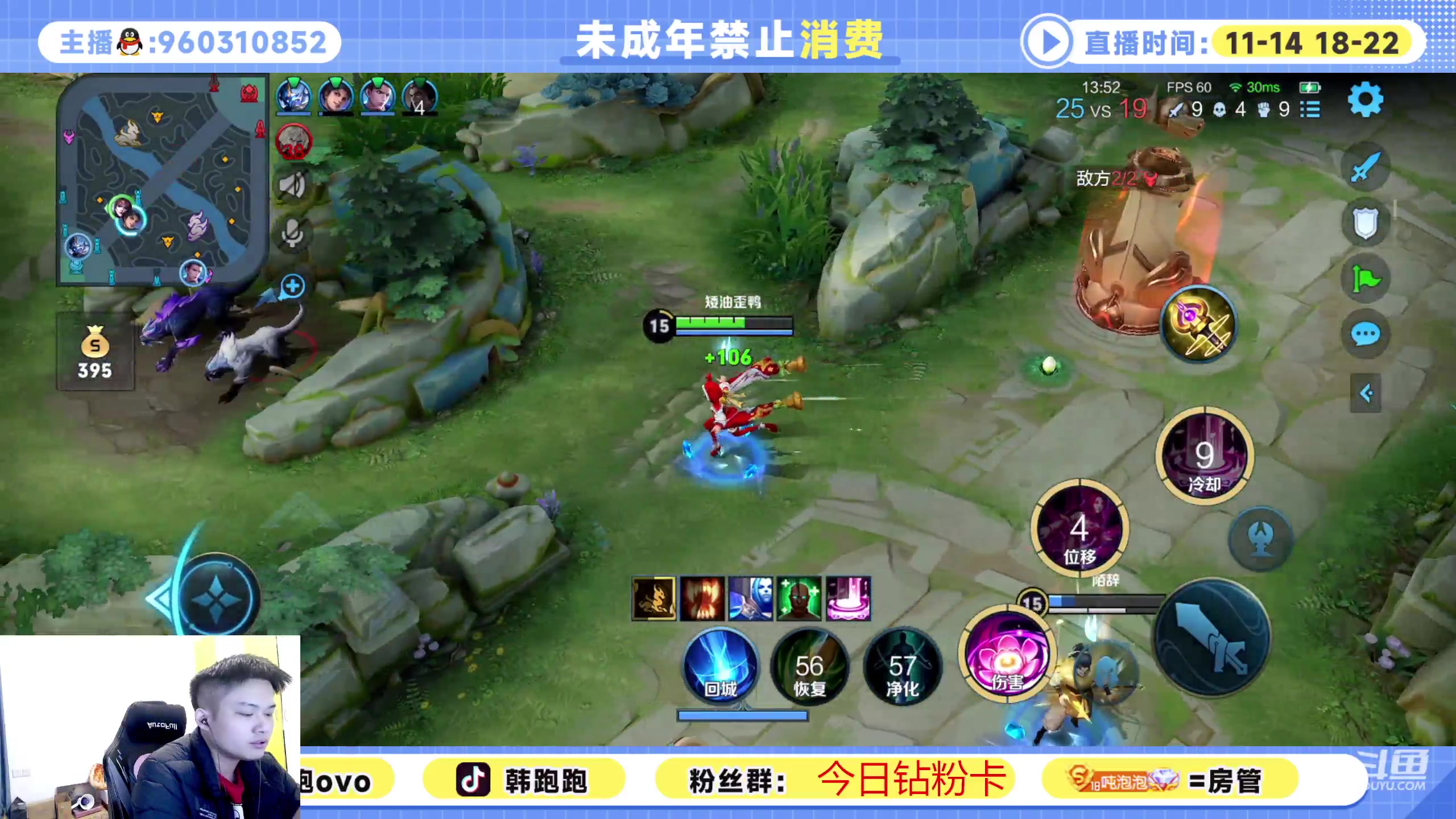 【2023-01-07 22点场】韩跑跑ovo：7天国服貂蝉计划