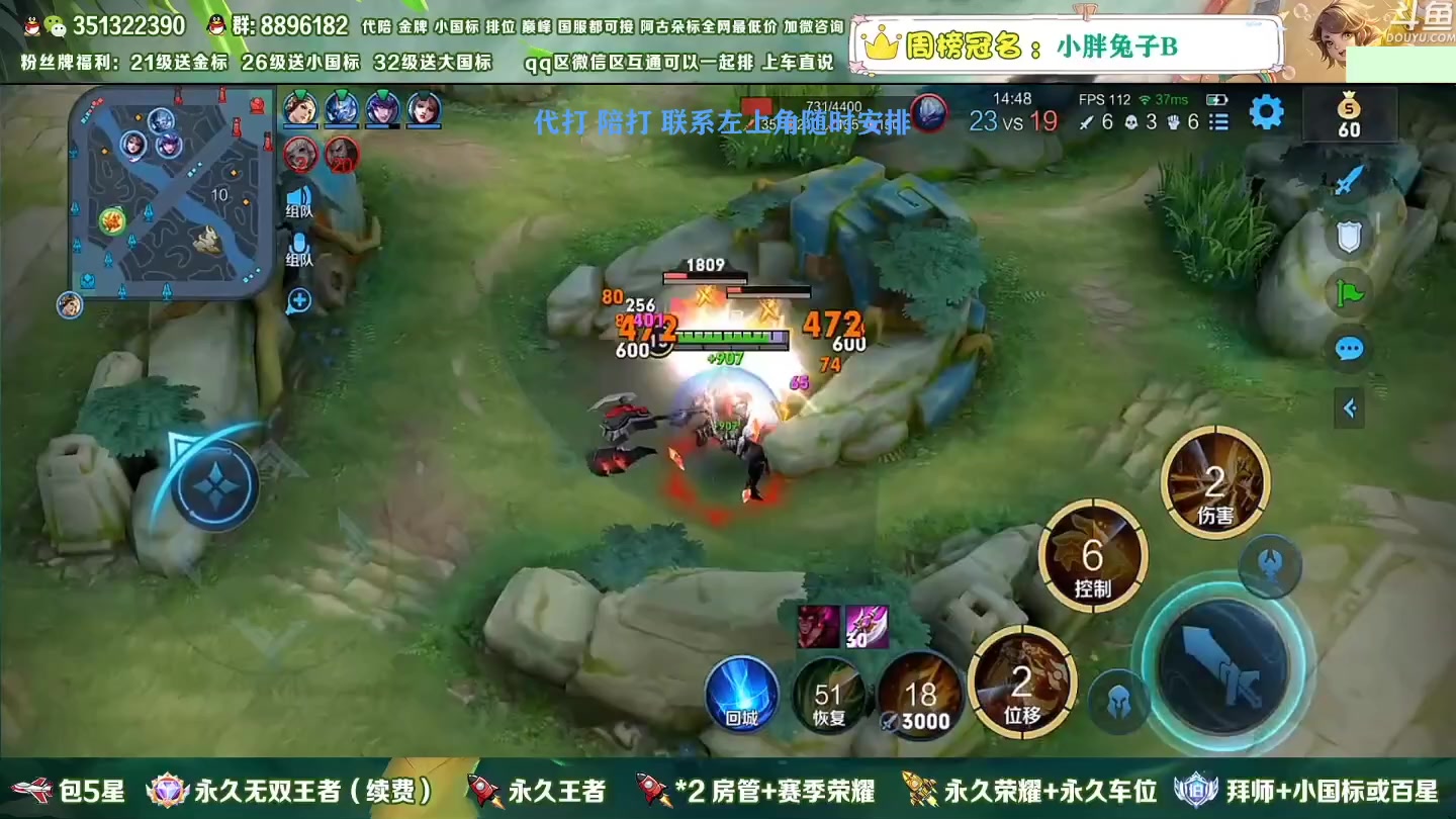【2023-01-07 15点场】孤寂z丶：国服盘古2带3,Q微互通都可上车