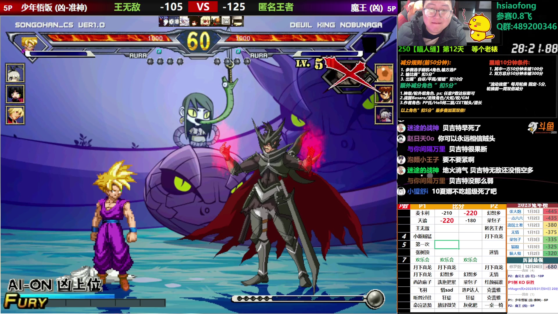 【2023-01-04 20点场】那日的风：【MUGEN】来吧, 树上一战