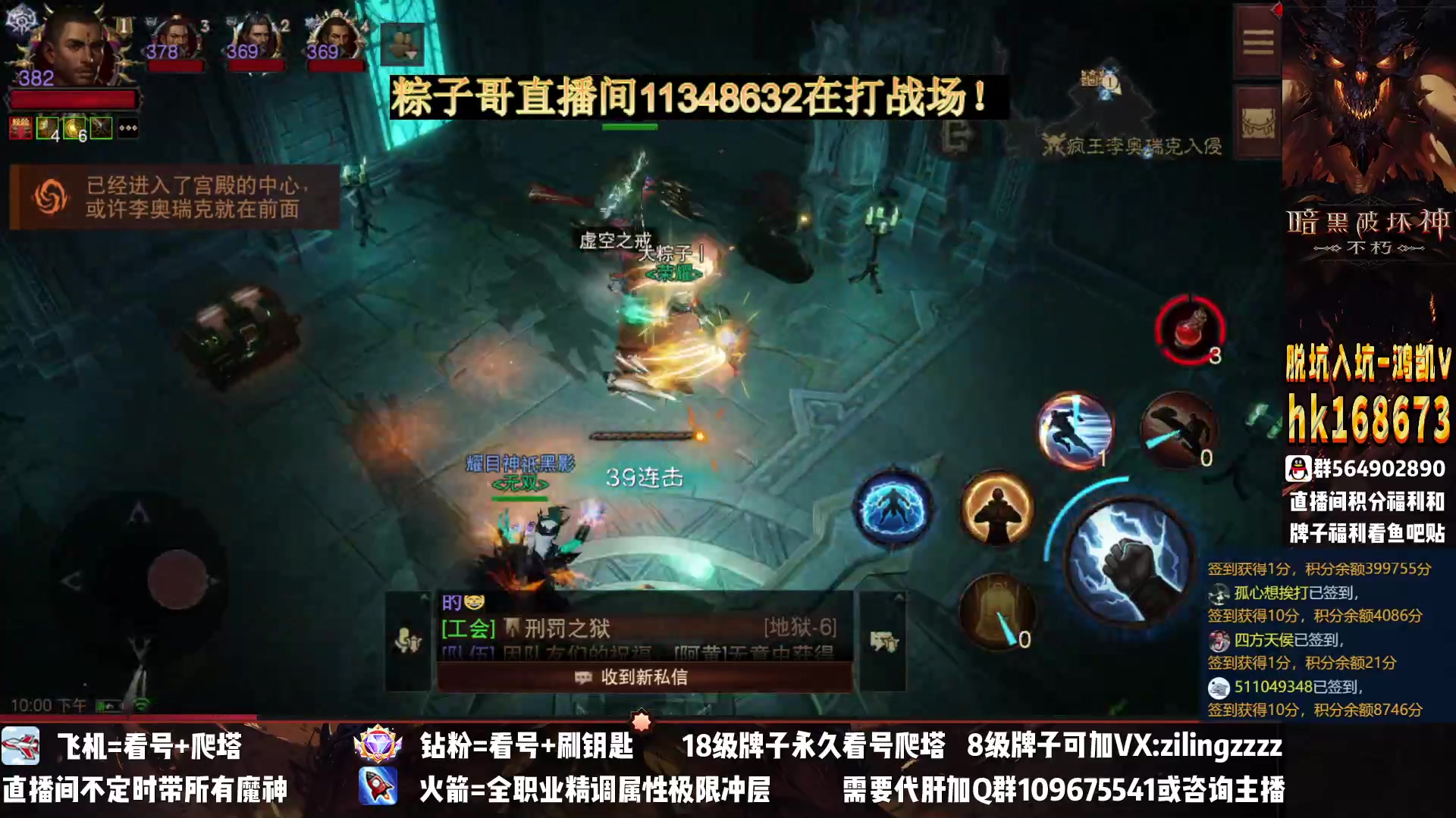 【2023-01-06 21点场】紫灵z：紫灵：全职业极限爬塔