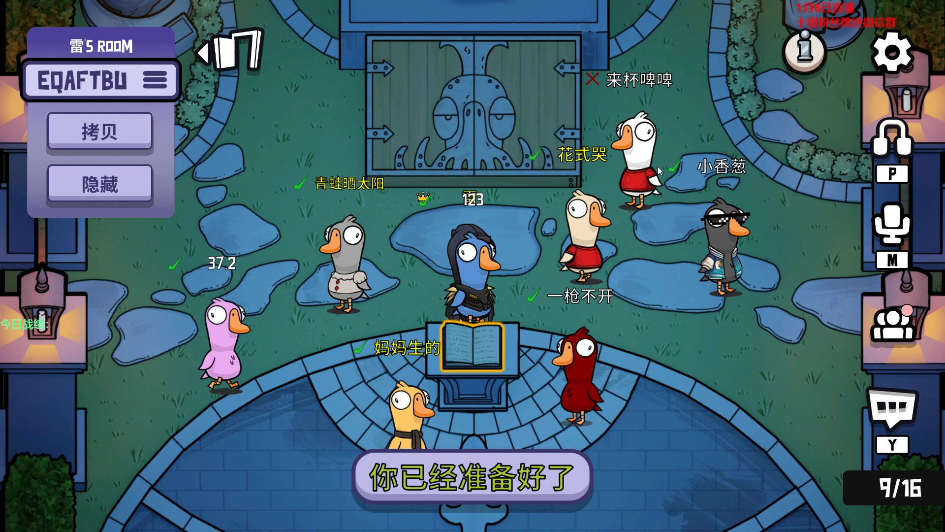 【2023-01-07 00点场】初音未来灰飞：初音：上分啦 冲冲冲冲