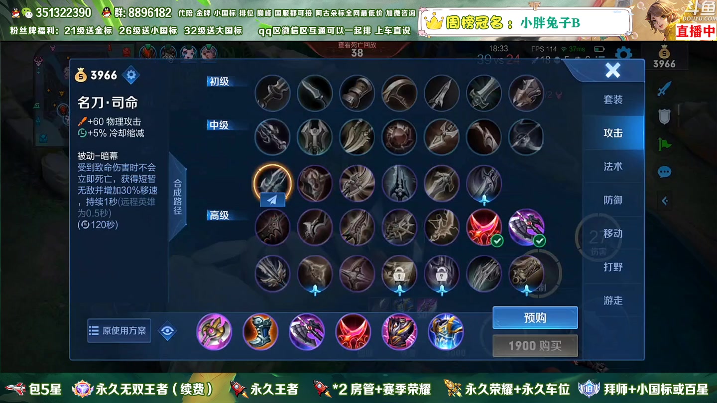 【2023-01-07 19点场】孤寂z丶：国服盘古2带3,Q微互通都可上车