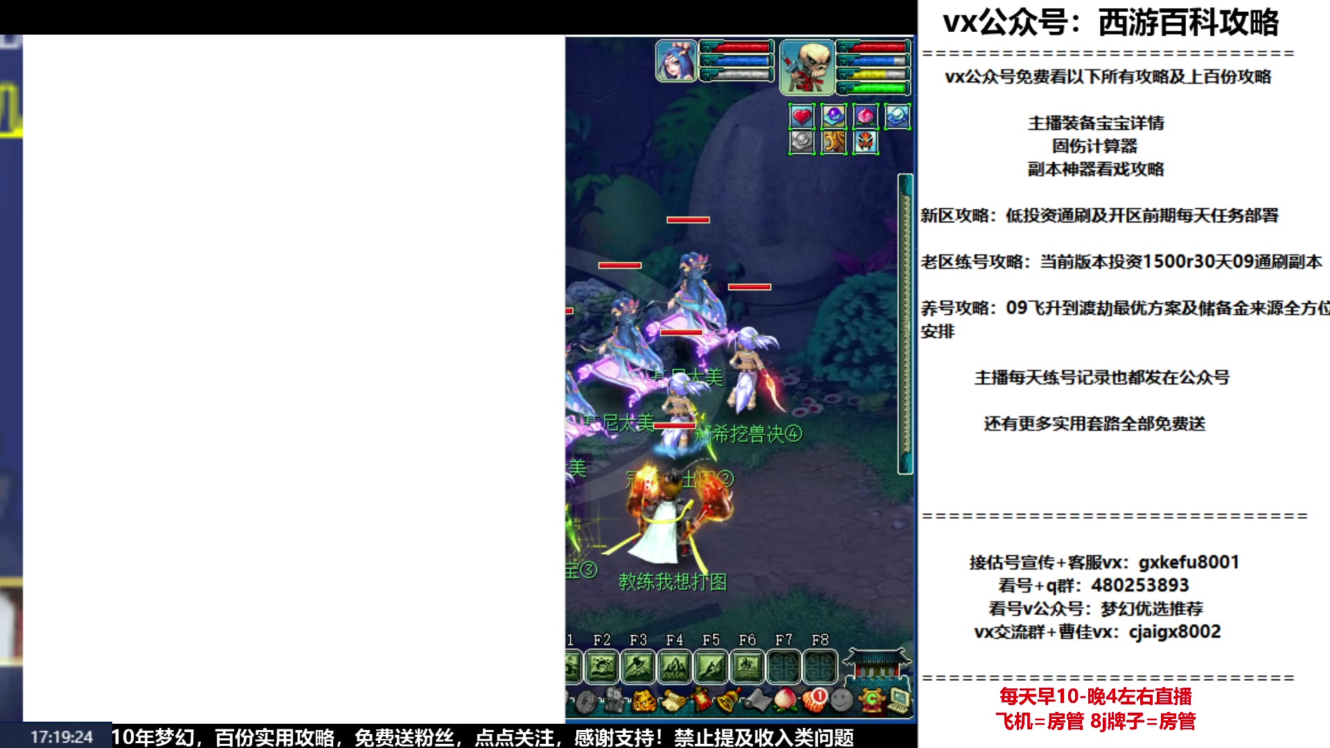 【2023-01-07 17点场】oo冠希oo：冠希凌波3魔王从零开始