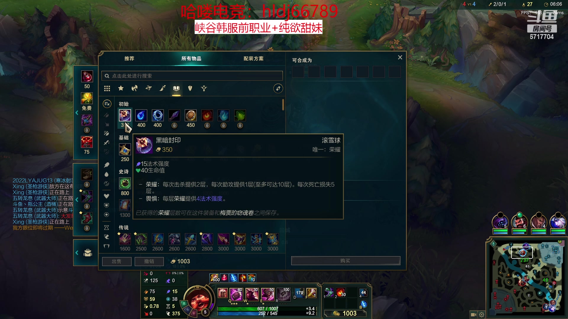 【2023-01-07 13点场】峡谷杀神酱油瓶：峡谷冲分备战新赛季