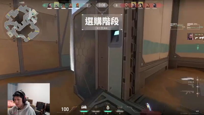 瓦罗兰特：延迟好高