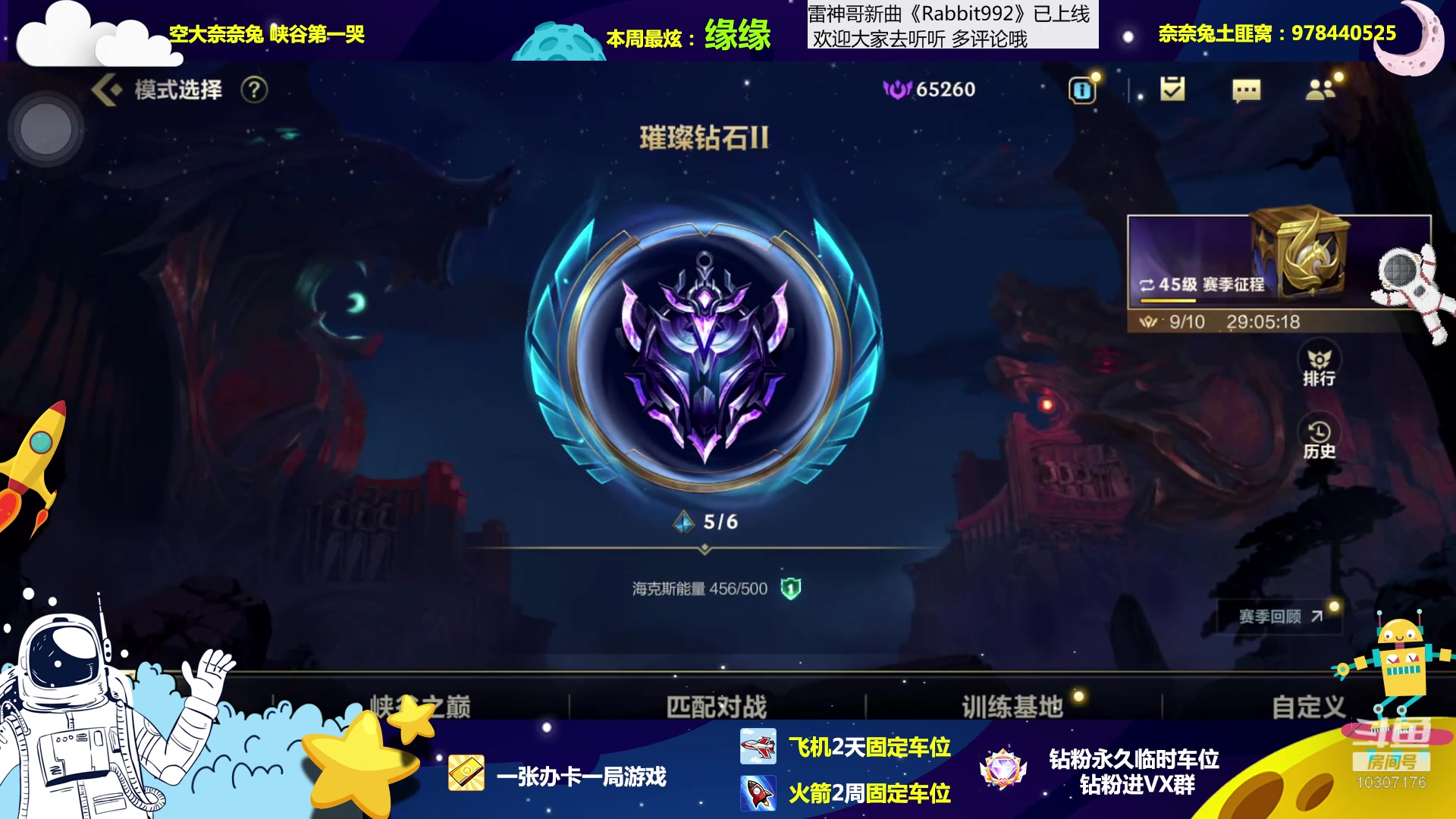 【2023-01-07 18点场】奈奈兔nice：有车位~傲娇小姐姐有点东西~