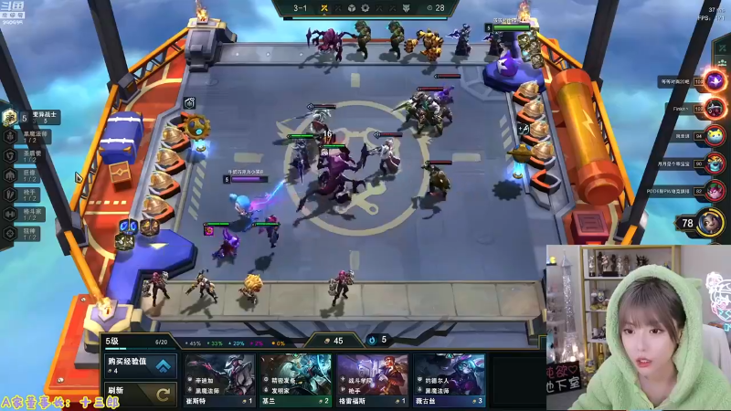 【英雄联盟】不2不叫周淑怡的精彩时刻 20230107 09点场