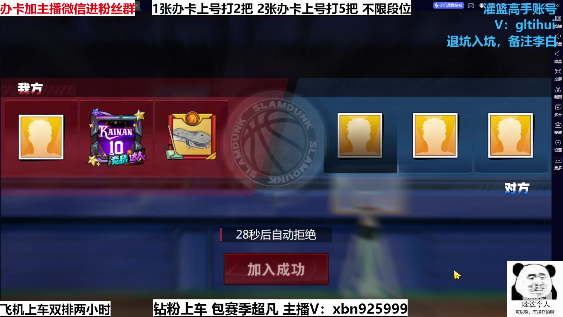 【2023-01-07 17点场】Lv丶李白：嘿弩活动！见封速进！