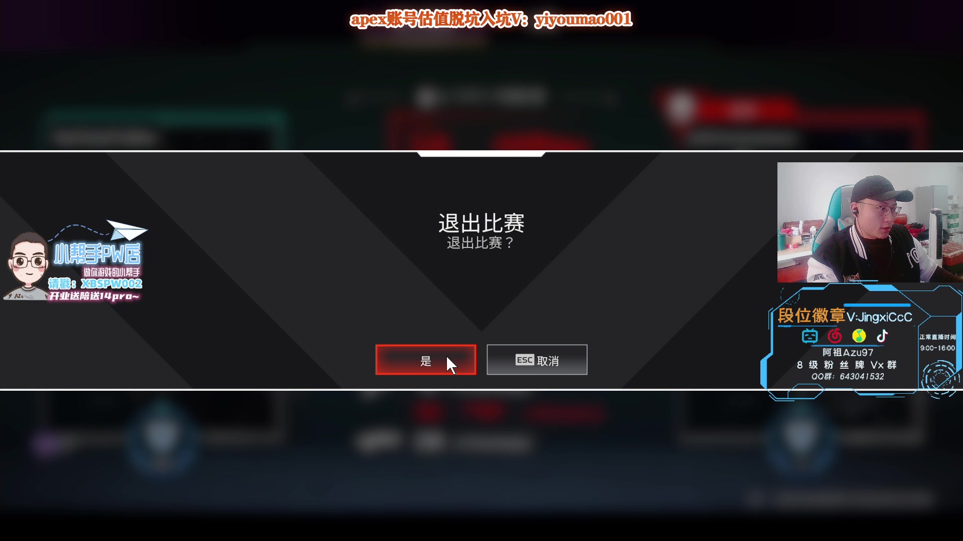【2023-01-07 12点场】阿祖AZu2tap：仙人之上一换一！！！